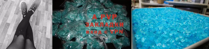 A-PVP СК КРИС  где найти наркотики  Реутов 