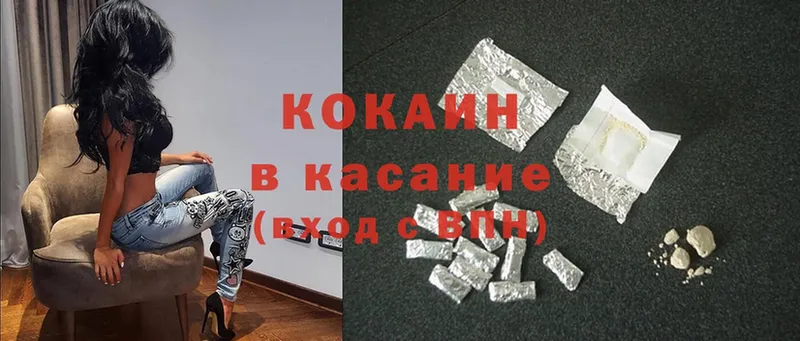 Cocaine Эквадор  наркотики  гидра вход  мориарти официальный сайт  Реутов 